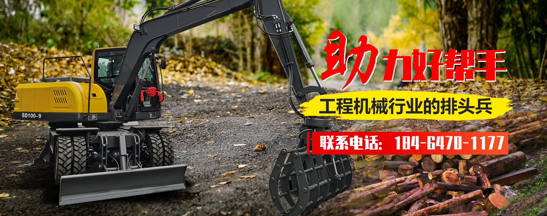 山東泗水鑫峰面粉機(jī)械有限公司