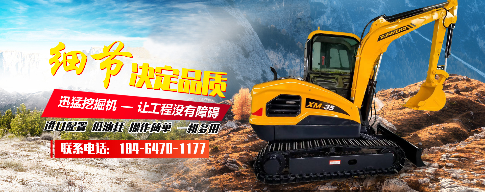 山東泗水鑫峰面粉機(jī)械有限公司