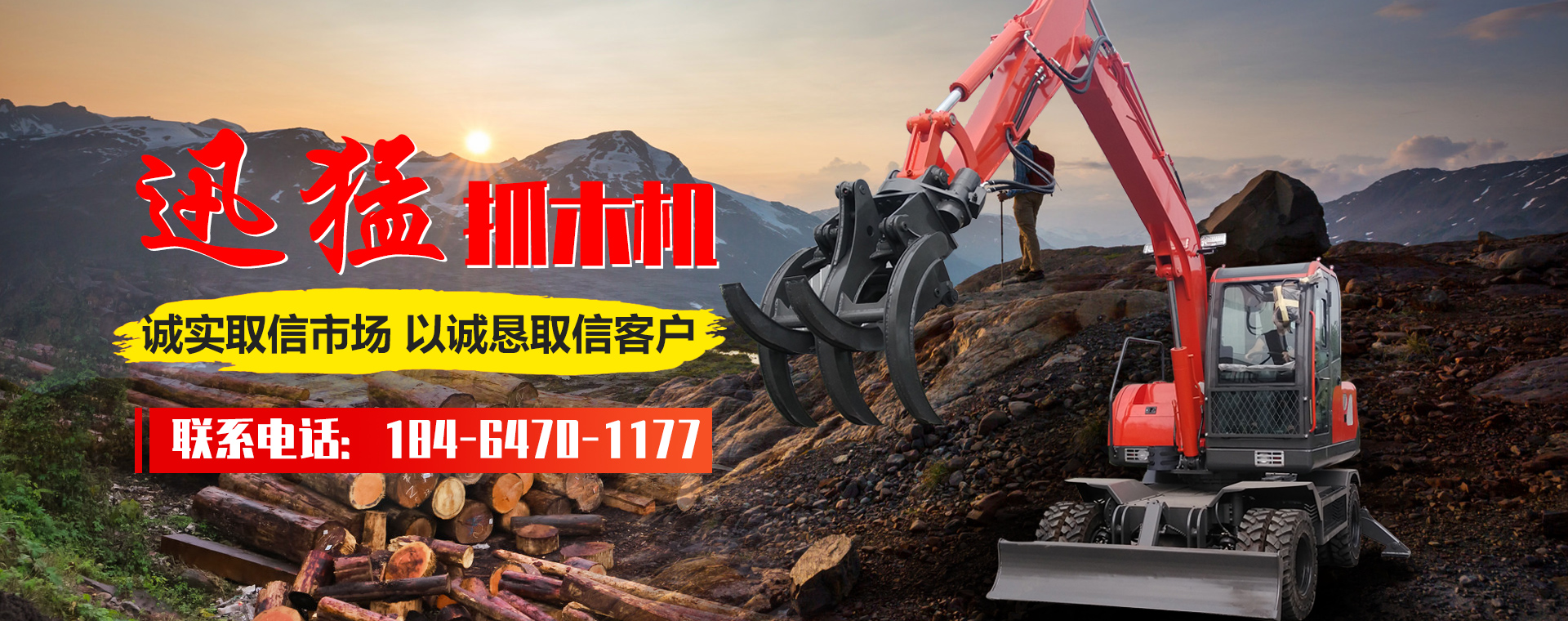 山東泗水鑫峰面粉機(jī)械有限公司